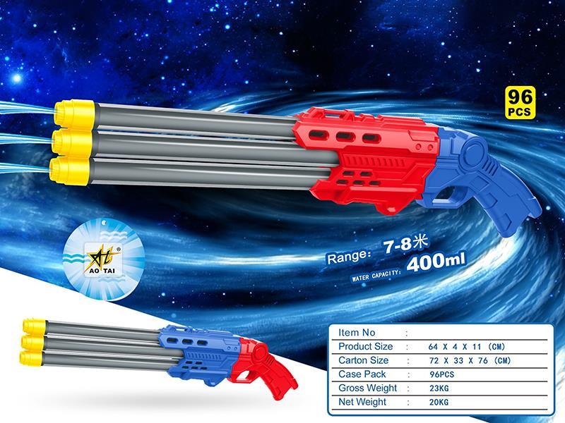 Three-Barrel Water Cannon