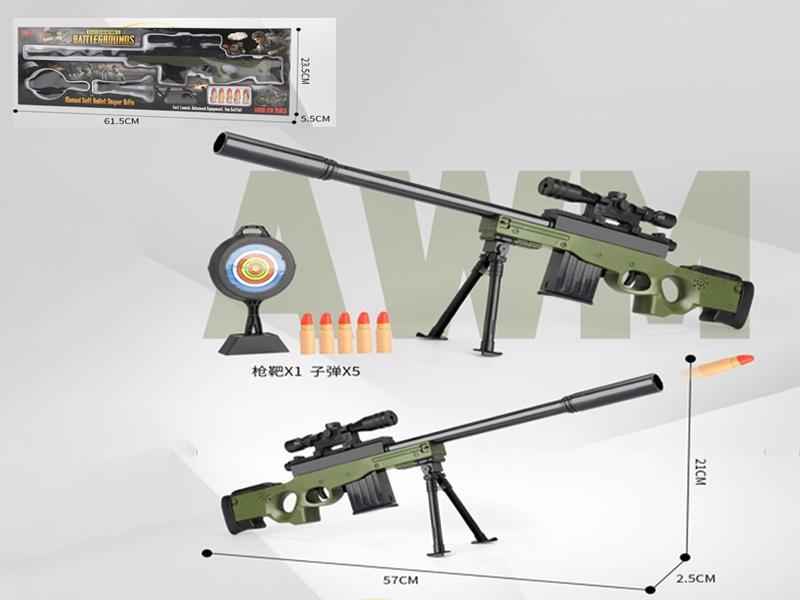 Awm Shell Throwing Soft Bullet Gun (Military Green)