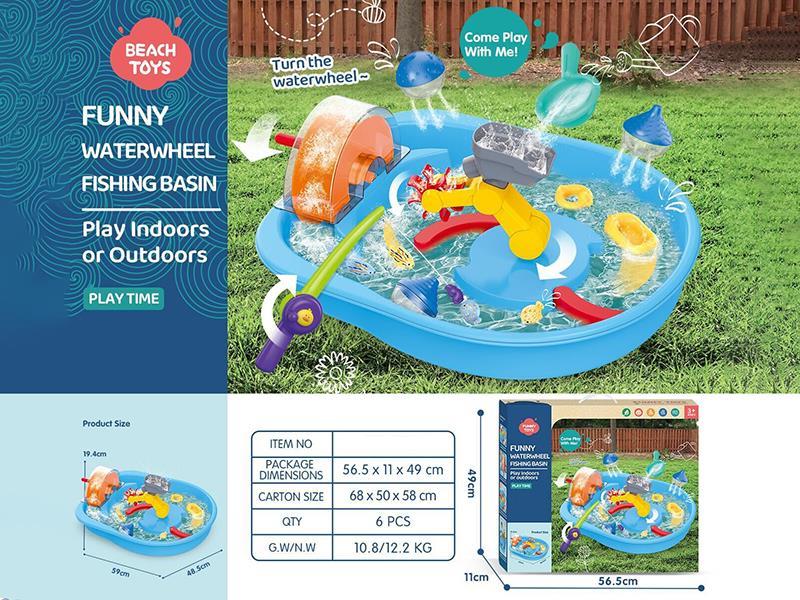 Funny Waterwheel Fishing Basin