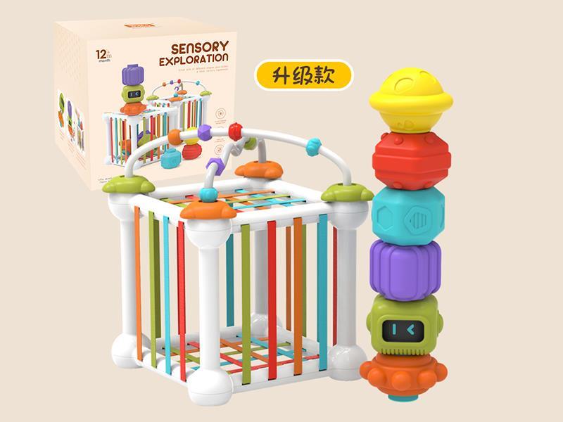 Magic Cube-Upgraded Version