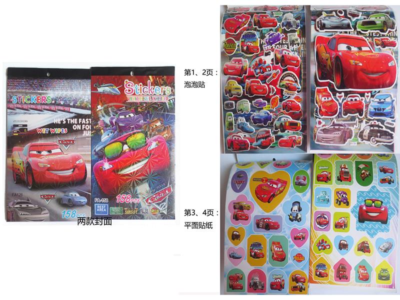 DIY Cars 4 In 1 Cartoon Stickers