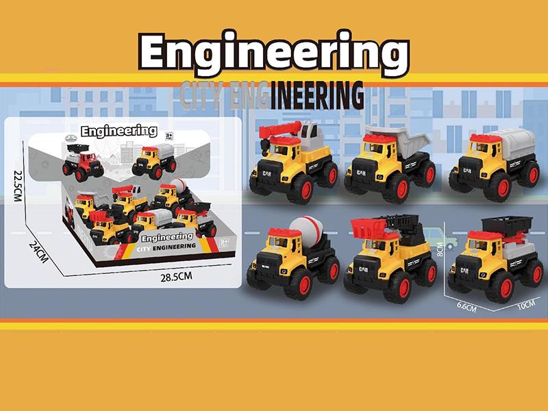 Friction Engineering Truck 6pcs