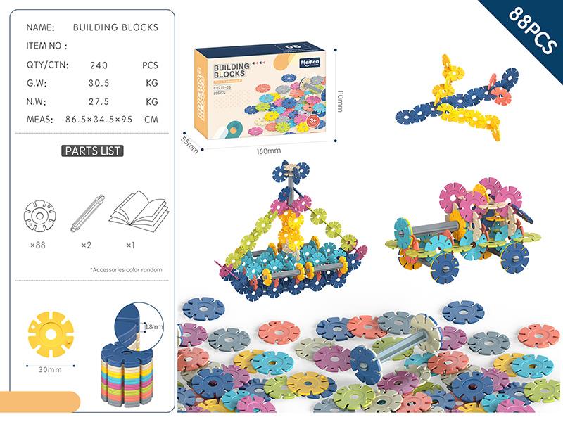 DIY Snowflake Building Blocks 88PCS/Morandi Color