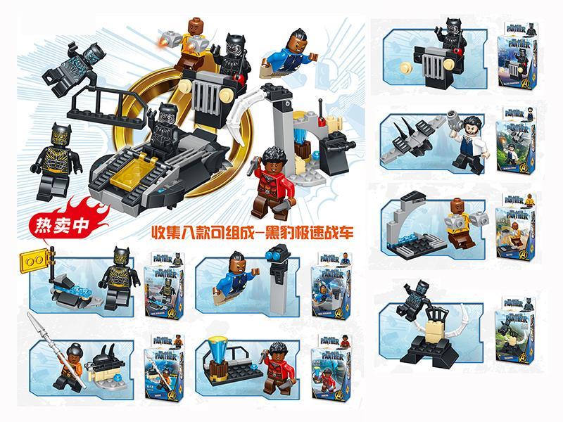 The Avengers Black Panther Building Blocks (8)