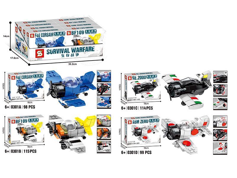 Survival Warfare Building Blocks  8pcs/Box