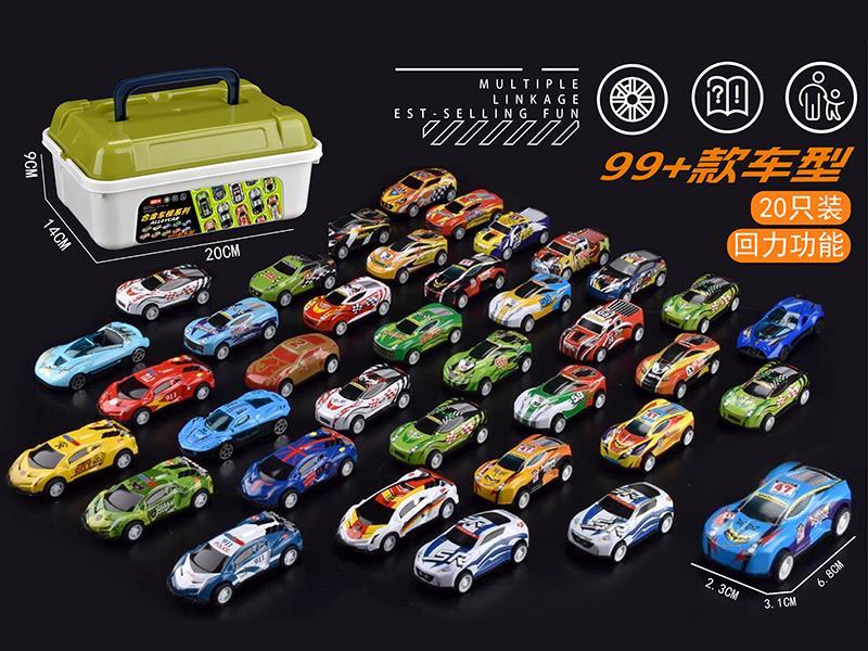 20pcs Alloy Cars