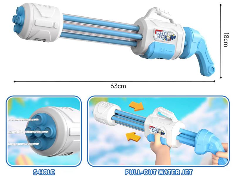 63cm Gatling 5 Holes Water Cannon - Ultraman