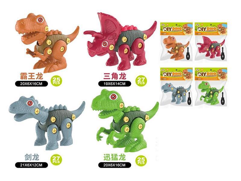 DIY Dinosaur Single Set (Mixed Set Of Four)