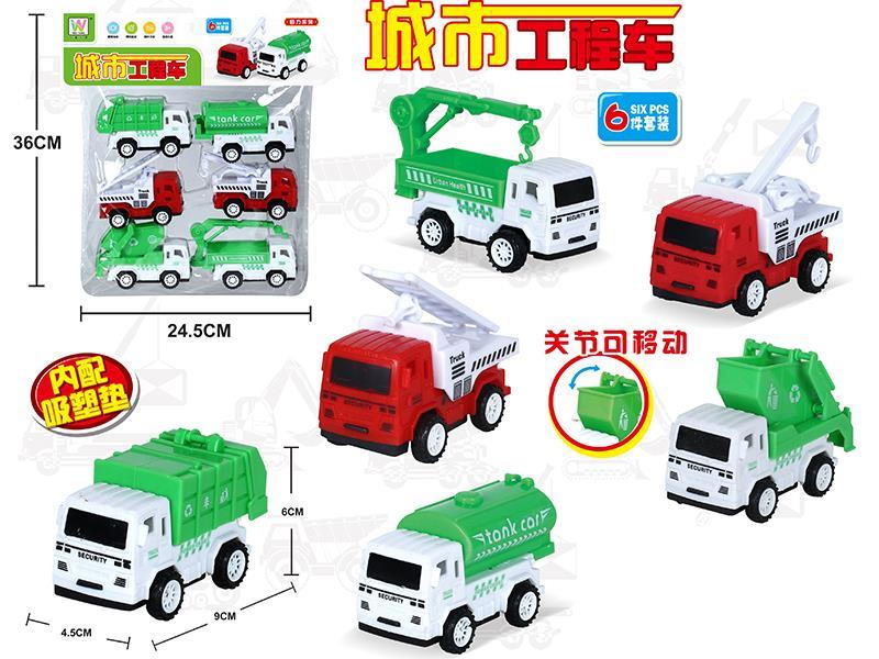 Pull Back Car Set