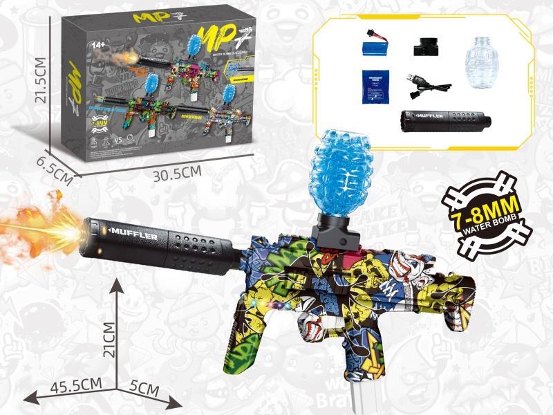 Water Bullet Gun: Mp7 Is Really Ugly