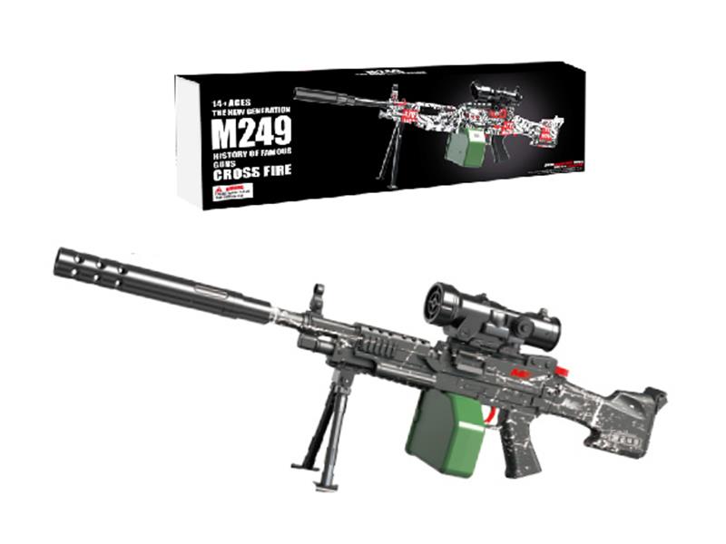 M249 Water Bullet Gun(Black)