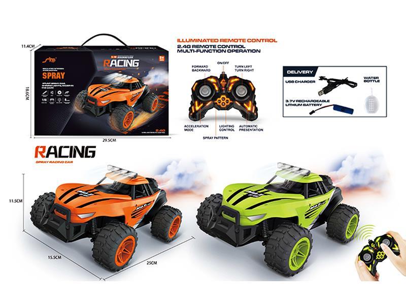 1:16 2.4G R/C 8CH Opposite Frequency Racing Light Spray Car