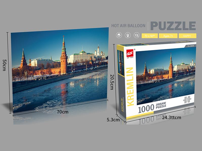 1000pcs Puzzle(Kremlin)