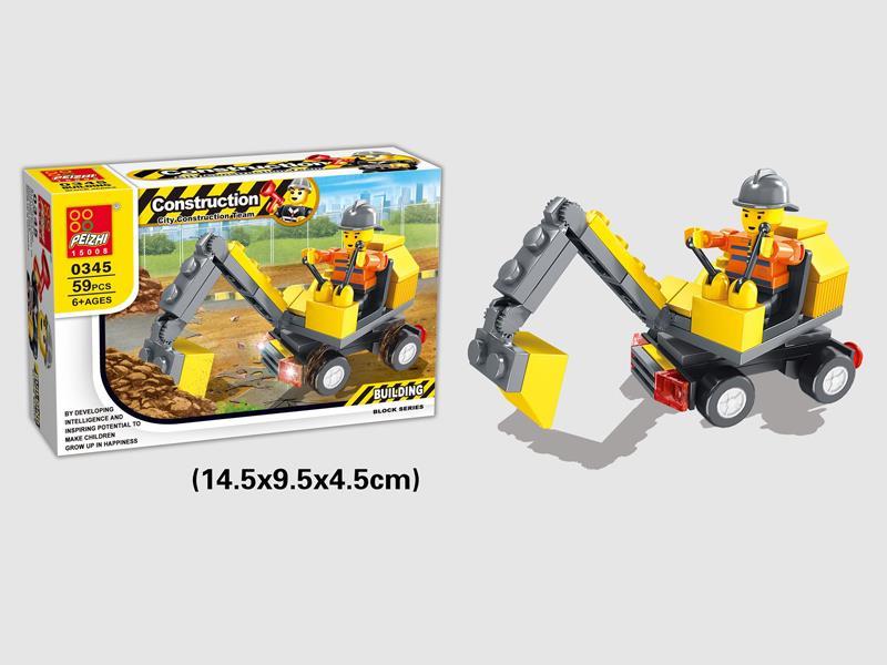 City project team building  59PCS