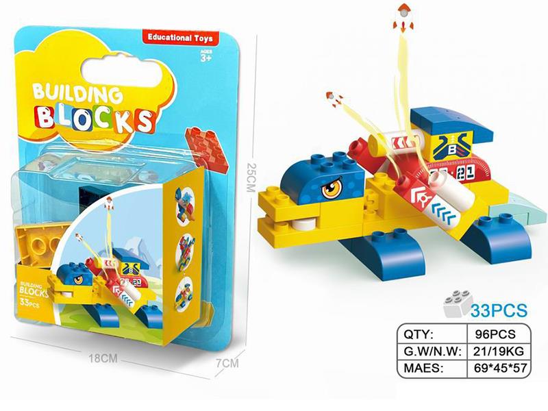 Mechanical Dinosaur Large Particle Building Blocks 33PCS