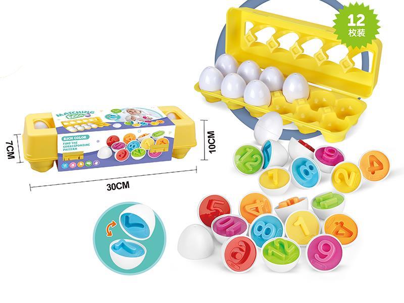 Matching Eggs(Number )