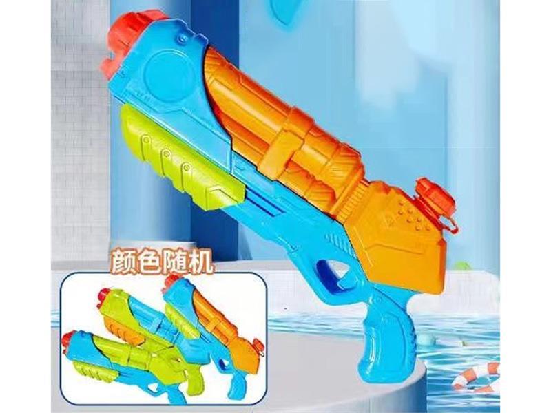 Water Gun