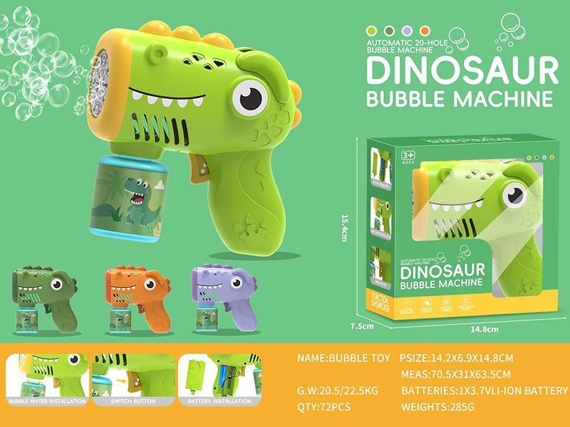 Dinosaur Bubble Gun(Rechargeable Version)