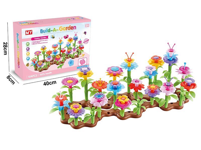 DIY Small Garden Building Blocks 104pcs