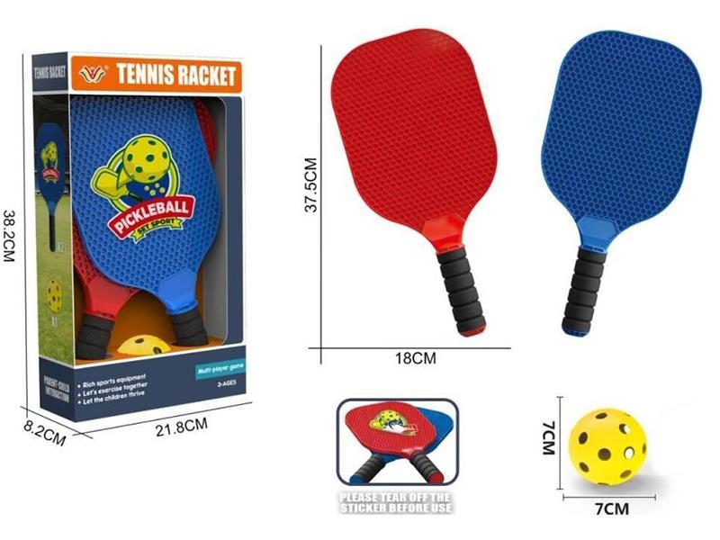 Peak Racket Set