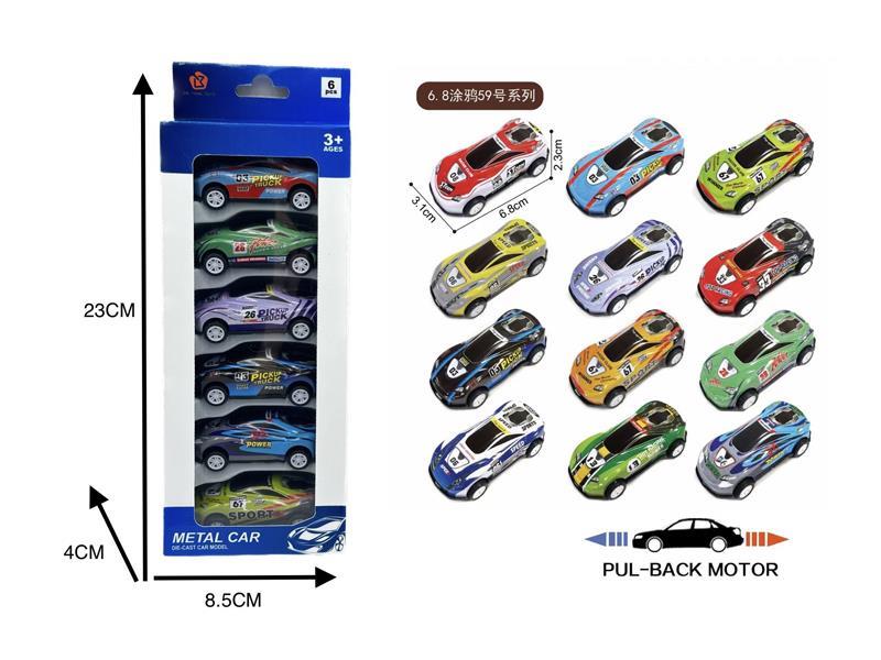 6PCS Pull Back Tin Car