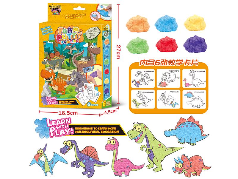 Dinosaur Series Foam Putty Coloring Cards Set(180G)
