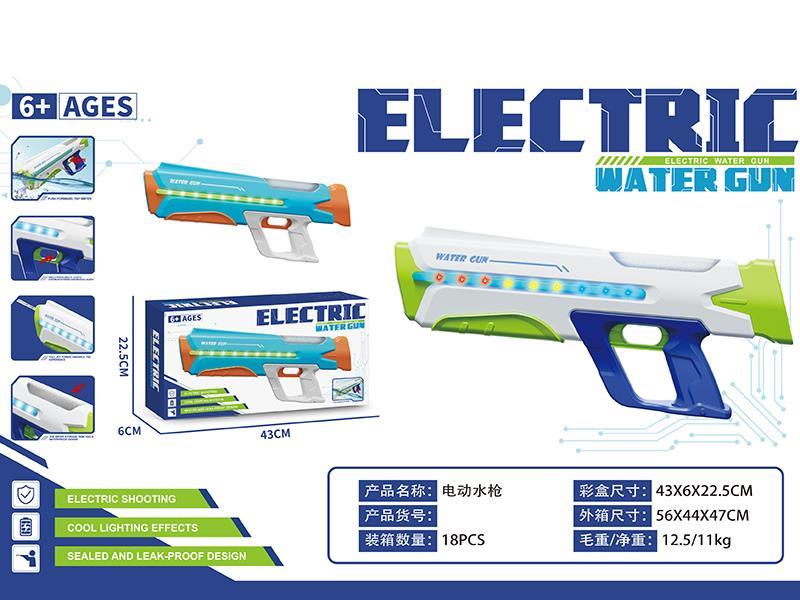 Electric Self-Absorbent Water Gun
