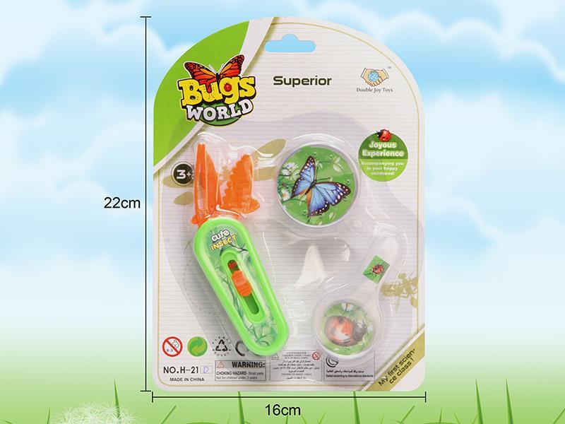 Insect Toy