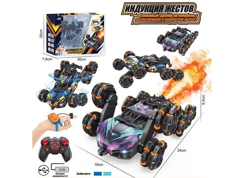 Remote Control Eight-Wheel Alloy Stunt Car With Watch Remote Control