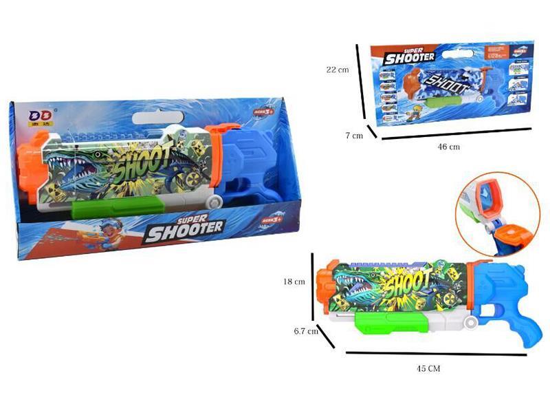 Water Gun