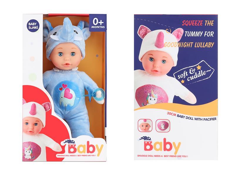 Elephant Doll With  Pacifiers And Light Lullaby