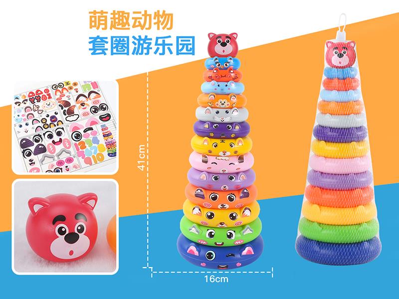 Strawberry Bear Stacking Rings Toy(13 Layer)