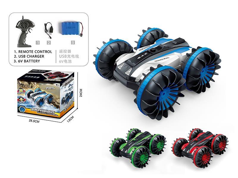 Remote Control Amphibious Car