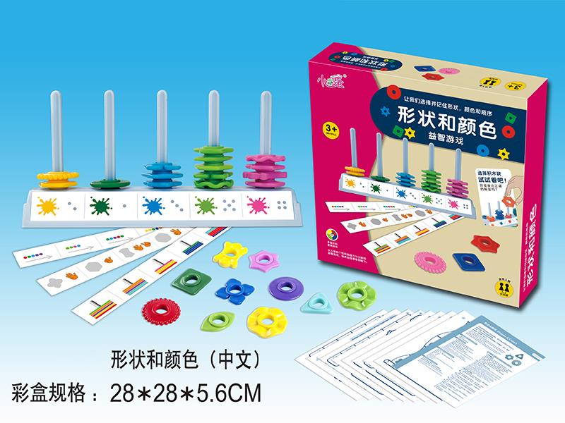 Shapes & Colors Puzzle Game - 42 Challenges