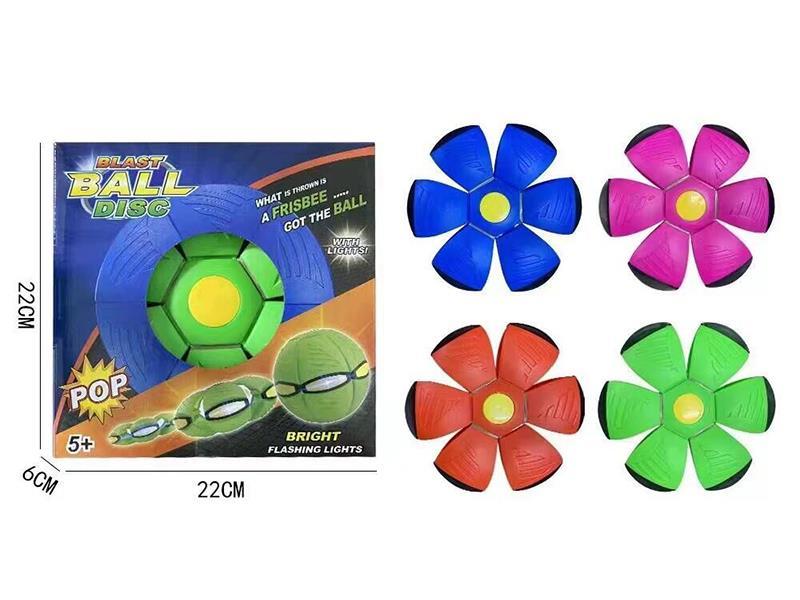 Blast Disc Ball With Lights