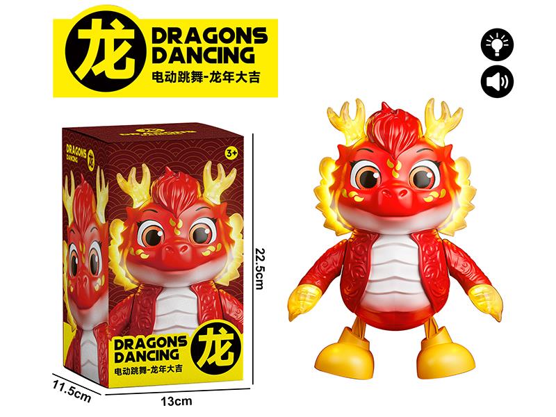 Walking And Dancing Dragon With Lights And Music