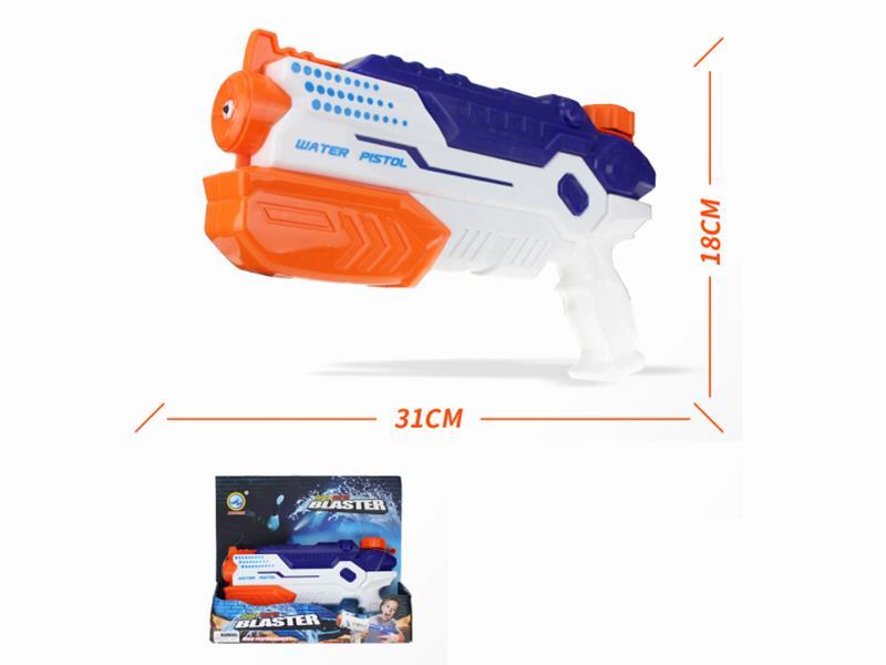 Water Gun