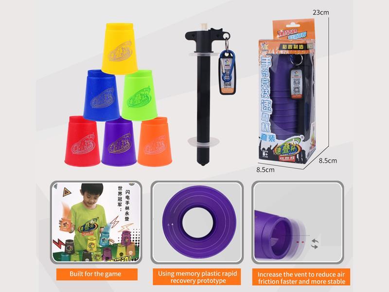 Generation 3 Six Colors Quick Stack With Pull Rod