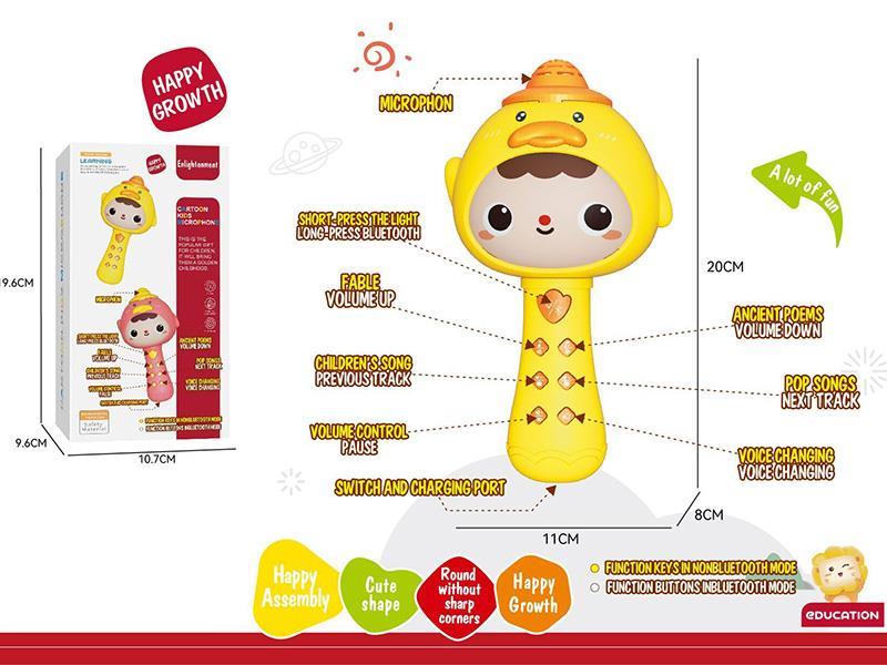 Bluetooth Multi-Functional Duck Microphone(Rechargeable Version)