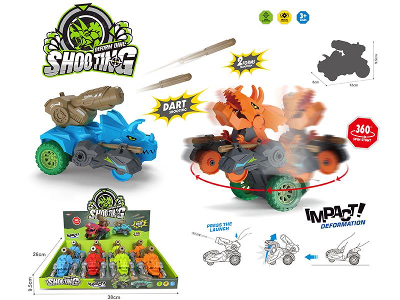 Friction Deformation Dinosaur Cars(Launch The Missile)8pcs