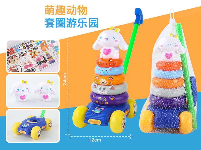 Cinnamoroll Rainbow Stacking Rings Hand Push Car Toy