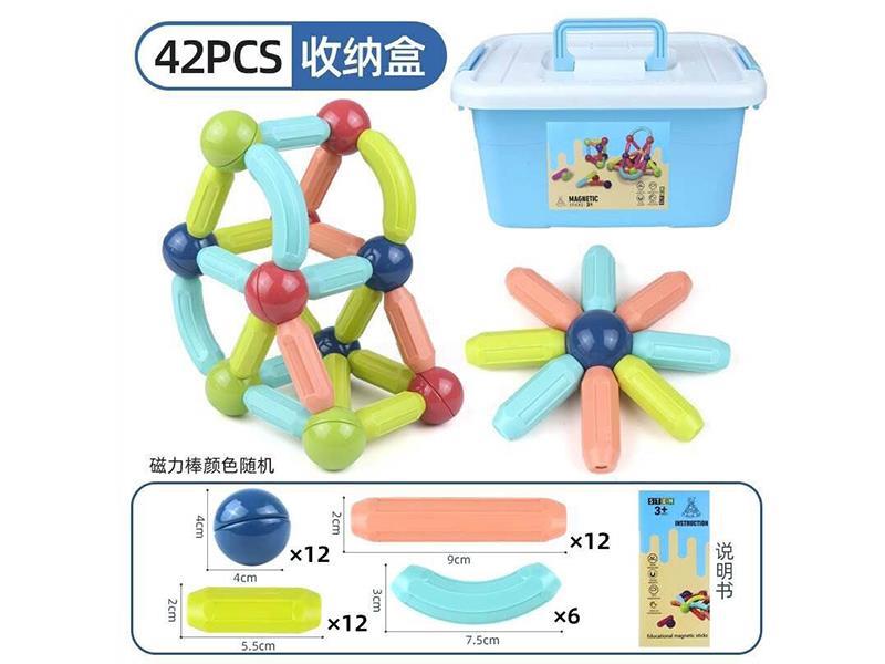 Magnetic Sticks 42pcs