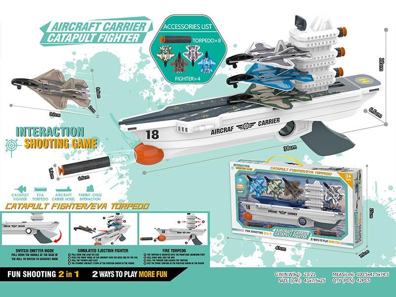 Aircraft Carrier Fighter Toy