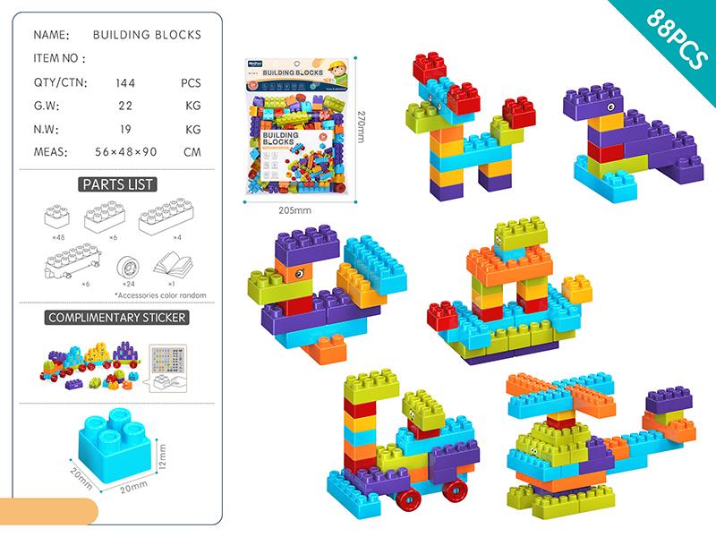 DIY Building Blocks 88PCS/Rainbow Color