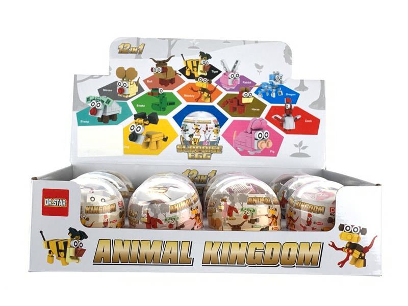 Animal Building Blocks Twist Egg