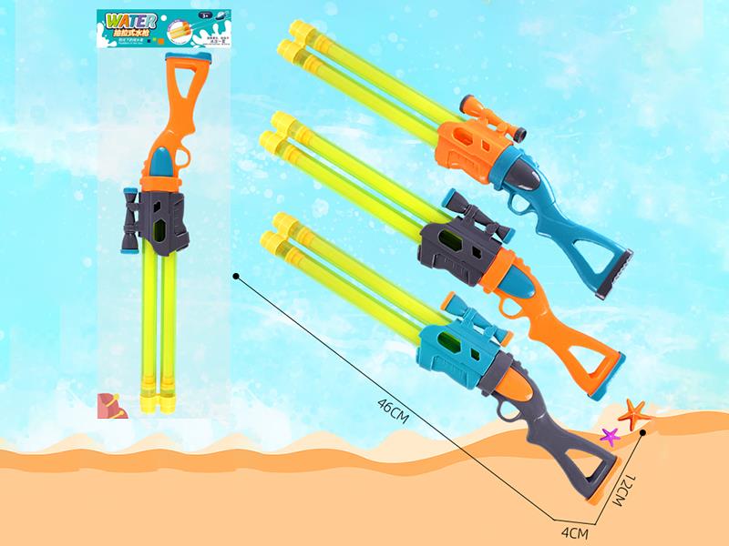 46cm Double Tubes Water Cannon