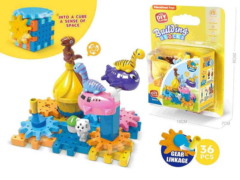 Amusement Park Dinosaur World Rotating Gear Building Block Linkage Rotating Toy 36PCS
