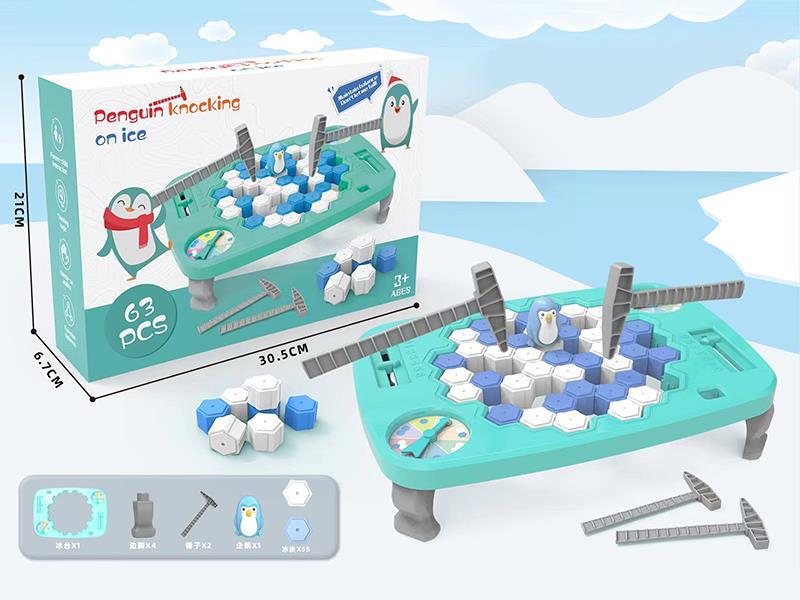 Penguin Knocking On Ice 63pcs