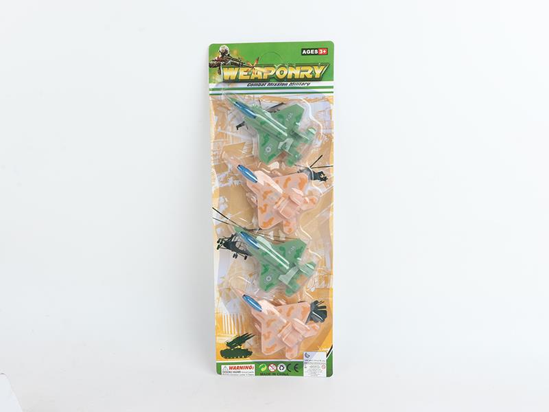 Military Set(Pull Back )