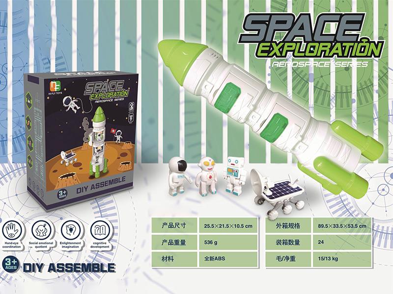 DIY Assembly Space Rocket Set(Music,Sound)